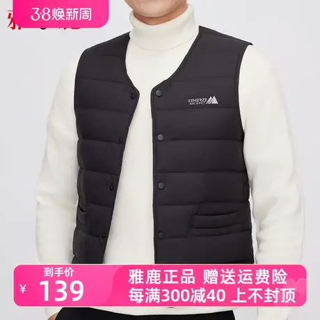 雅鹿男士短款羽绒马甲2023冬季新款内搭外穿马甲无袖保暖无领背心商品大图