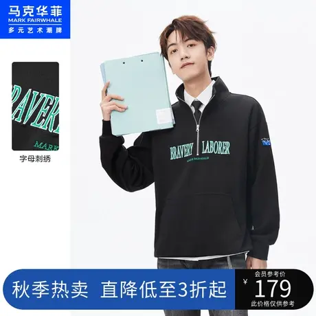 马克华菲重磅卫衣男2023年春季新款美式休闲半开衫保暖外套潮牌商品大图