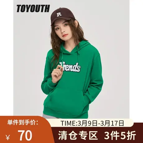 TOYOUTH初语连帽加绒卫衣女冬季新款英文图案宽松休闲上衣商品大图