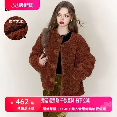 妖精的口袋美拉德新中式外套女2023冬季新款仿羊羔绒毛茸茸上衣图片