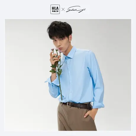 HLA/海澜之家商务长袖衬衫秋季新品衫及系列亲肤柔软正装衬衣男士图片