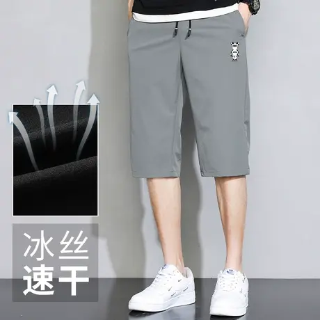 休闲短裤子男夏季外穿潮流百搭运动七分裤冰丝速干沙滩裤小熊中裤商品大图