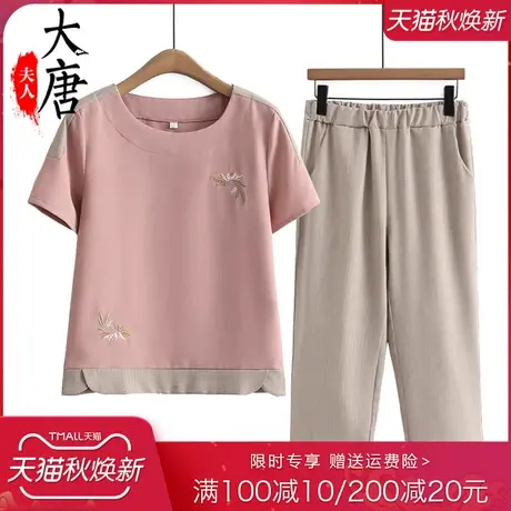 妈妈夏装休闲套装女中老年洋气运动两件套40岁50中年妇女时尚减龄图片