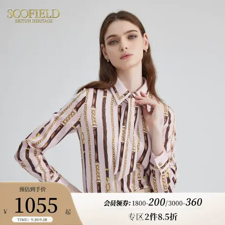 Scofield女装链条印花通勤气质优雅长袖舒适粉色衬衫秋季新品衬衣商品大图