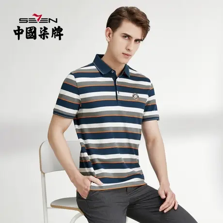 柒牌清仓条纹polo衫男夏季薄款商务休闲撞色绣花翻领短袖T恤上衣商品大图