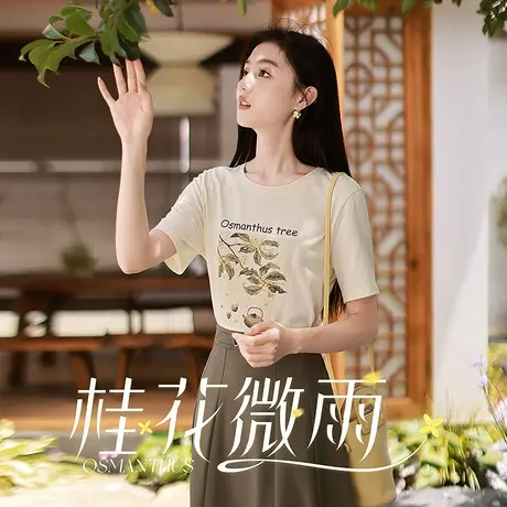 【惊喜直降】香影纯棉t恤女短袖2023年秋季新款休闲圆领宽松字母图片