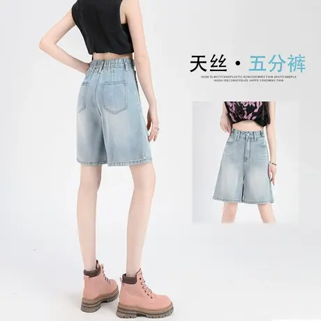 天丝高腰牛仔短裤女春秋季2023新款直筒宽松小个子百搭中裤五分裤商品大图
