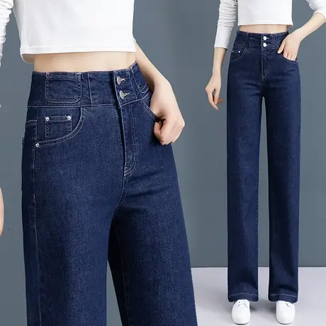 阔腿牛仔裤女2023年春秋季高腰显瘦垂感长裤休闲百搭宽松直筒裤潮图片