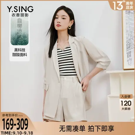 醋酸直筒短裤女衣香丽影2023年夏季新款高腰显瘦A字短款休闲裤子图片