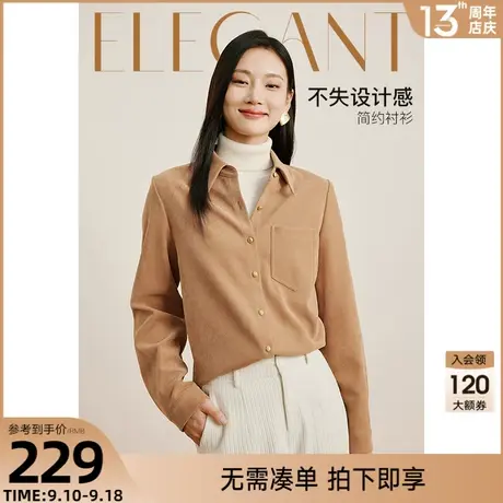 长袖绒感衬衫女衣香丽影2023年秋冬季新款港风复古流行细坑条上衣图片