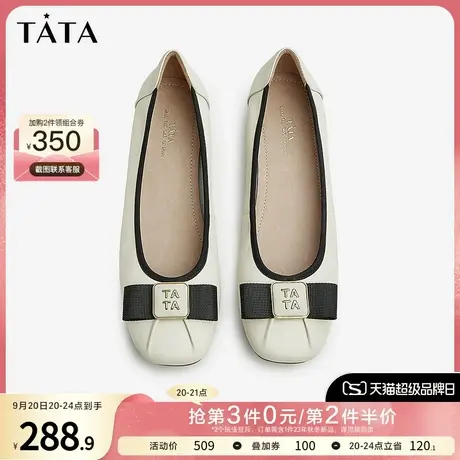 Tata他她牛皮通勤平跟单鞋女一脚蹬休闲职业鞋2023春新款W9HA1AQ3商品大图