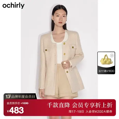 【首降】欧时力 羊毛花式呢小香风外套女 新款秋冬收腰中长图片