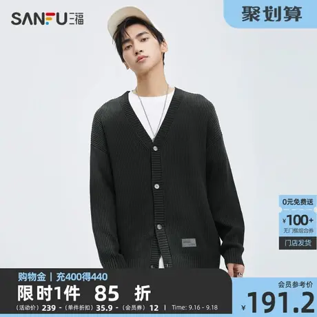 三福2023秋男士洗水喷色宽松开衫毛衣 街头潮流上衣外套474135商品大图