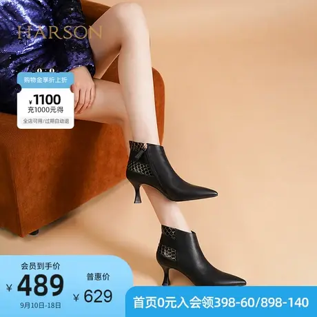哈森冬季新款时尚通勤加绒细跟高跟时装短靴女 HWA220126商品大图