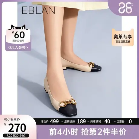 伊伴夏季女鞋时尚撞色百搭单鞋浅口通勤低跟小香风英伦风皮鞋商品大图