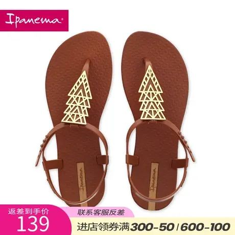 Ipanema依帕夏季女凉鞋巴西进口凉拖时尚平底沙滩鞋仙女风女鞋商品大图