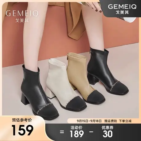戈美其复古方头短靴女2023新款冬季时尚百搭弹力粗跟中跟时装单靴图片