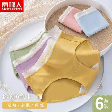无痕内裤女士纯棉抗菌裆夏季中腰少女生全棉透气日系三角短裤头图片