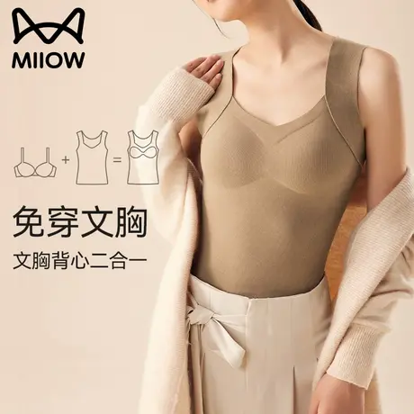 猫人保暖背心女士加绒一体式带胸垫内衣女秋冬季羊绒蚕丝保暖上衣商品大图