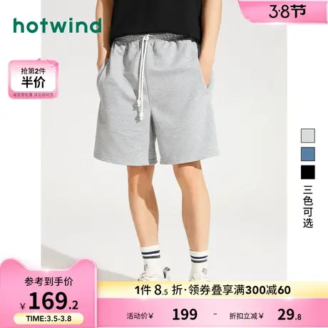 热风2024年夏季新款男士休闲宽松卫裤舒适百搭运动短裤简约男裤子商品大图