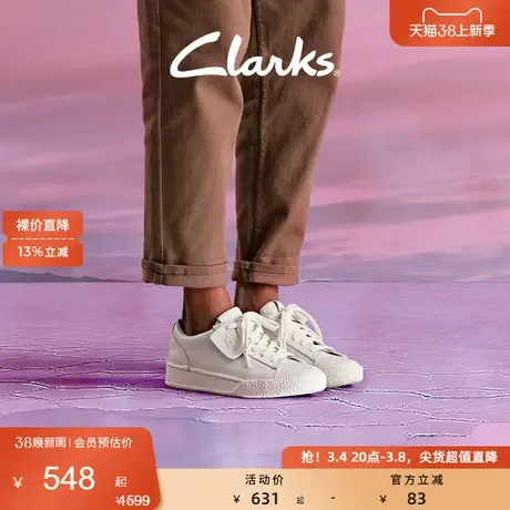 Clarks其乐艺动女鞋板鞋小白鞋女单鞋春夏平底鞋休闲透气运动鞋图片