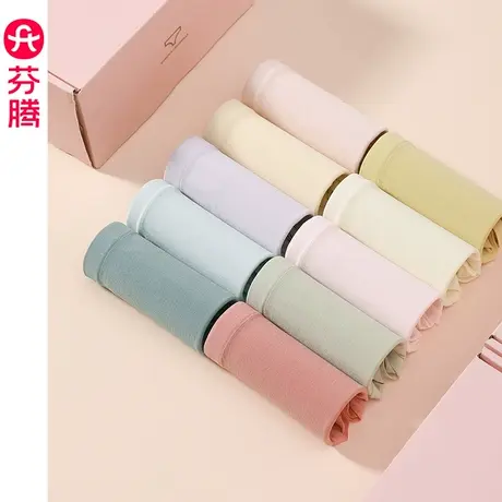 芬腾内裤女士薄款透气夏季纯棉裆女生中腰提臀三角裤短裤头10条装图片
