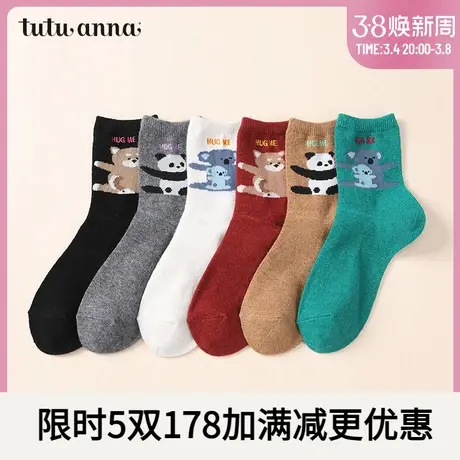 tutuanna女袜 春秋纯色刺猬图案羊毛短袜保暖柔软亲肤不勒脚外穿商品大图