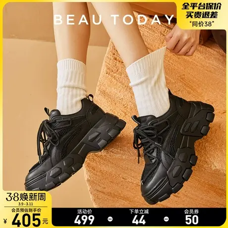 BeauToday厚底老爹鞋女黑色单鞋女BT秋季新款新款运动休闲鞋增高图片