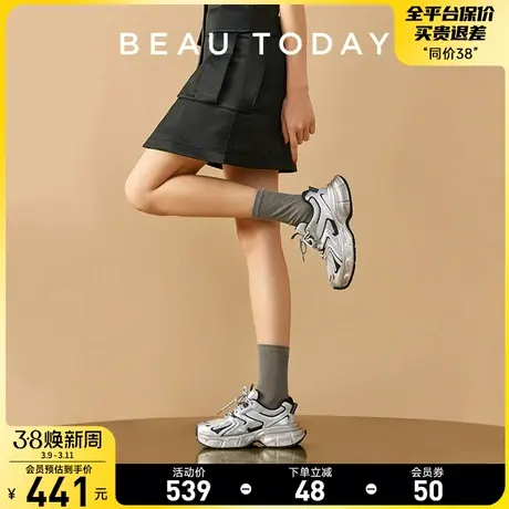 BeauToday银色老爹鞋女款夏季新款厚底鞋BT运动鞋女真皮休闲鞋夏图片