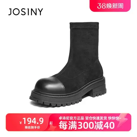 卓诗尼2023冬季新款瘦瘦弹力靴女靴厚底高跟靴子套筒图片
