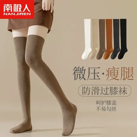 压力瘦腿袜子女过膝长筒袜护腿长筒套大腿长袜春秋小腿压力高筒袜图片
