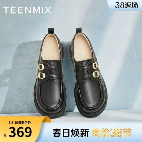 天美意厚底英伦小皮鞋乐福复古单鞋女毛毛鞋子2024春新款BI071AM4图片