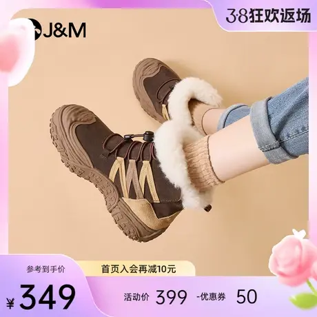 快乐玛丽雪地靴女2023年冬季新款厚底毛毛鞋保暖东北大棉鞋女商品大图