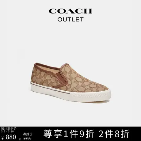 COACH/蔻驰奥莱男士套穿滑板运动鞋商品大图