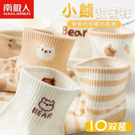 诸暨袜子女士短袜纯棉短筒袜春夏季薄款日系可爱中筒袜运动春秋款图片