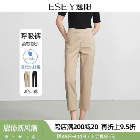 逸阳八分卡其色烟管裤2025夏季宽松显瘦舒适凉爽亲肤莫代尔裤薄款商品大图