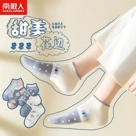 南极人袜子女可爱甜美薄款小熊女短袜日系潮流简约学生女船袜短筒图片