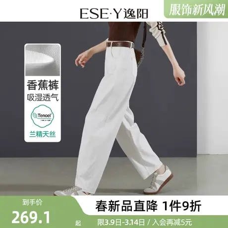 逸阳长裤新款休闲裤女小个子宽松运动显瘦香蕉裤黑色潮流裤子商品大图