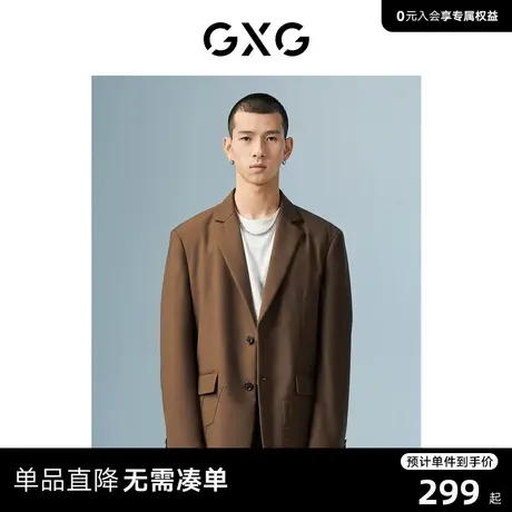 GXG男装 商场同款褐色休闲单西 22年秋季新品城市户外系列图片