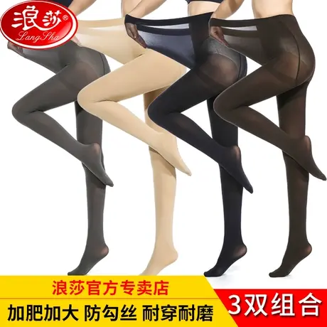 浪莎丝袜女春秋款防勾丝薄款天鹅绒连体袜瘦腿袜黑肉色大码打底袜商品大图