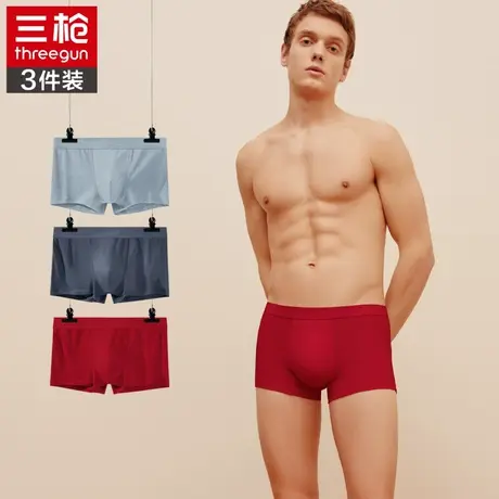 三枪男士无痕莫代尔透气四角裤男生平脚裤薄款透气弹力内裤短裤图片