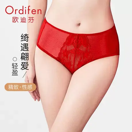 欧迪芬绮遇翩爱女士性感蕾丝中腰平角裤桑蚕丝内里中腰内裤商品大图