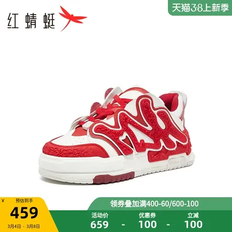 商场专柜同款红蜻蜓男鞋春季新款时尚撞色板鞋男士高帮透气运动鞋商品大图