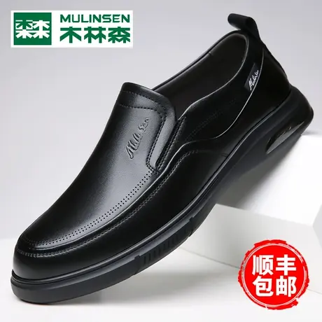 木林森男鞋2024春季真皮透气休闲皮鞋男士商务一脚蹬开车爸爸鞋子商品大图