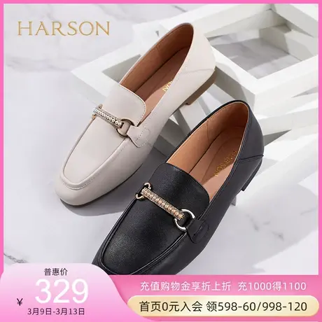 哈森春夏休闲乐福鞋圆头珍珠饰扣软底深口女单鞋HS220608图片