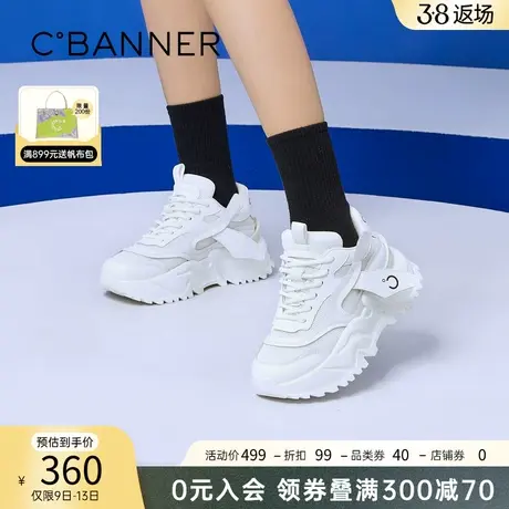千百度女鞋年春季新款拼接休闲老爹鞋软底增高运动鞋小白鞋跑步鞋商品大图