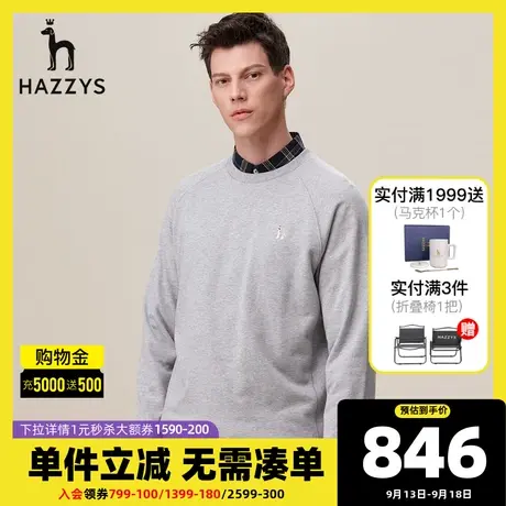 Hazzys哈吉斯旗舰店秋季新品男士宽松时尚卫衣韩版时尚长袖T恤男商品大图