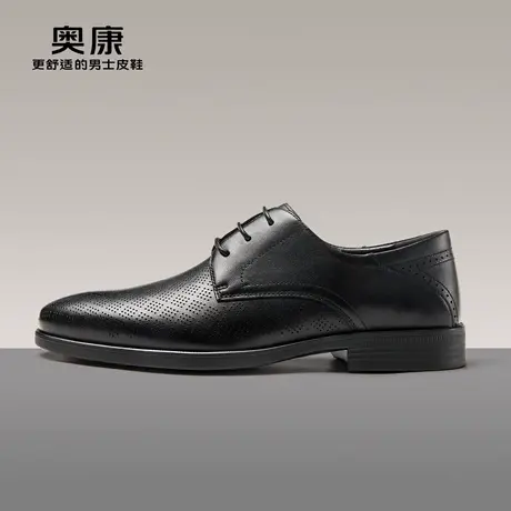 奥康男鞋2023夏季新款流行低帮商务正装皮鞋男真皮系带耐磨鞋图片