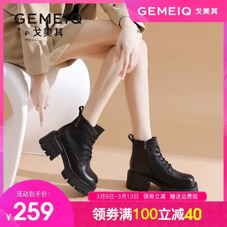 戈美其炸街厚底增高马丁靴女2023冬季新款真皮英伦风粗跟显瘦短靴商品大图