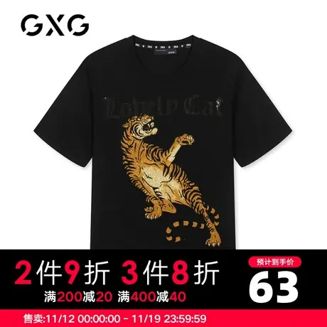 【新款】GXG男装 夏季黑色打底短袖T恤男GB144951CB商品大图